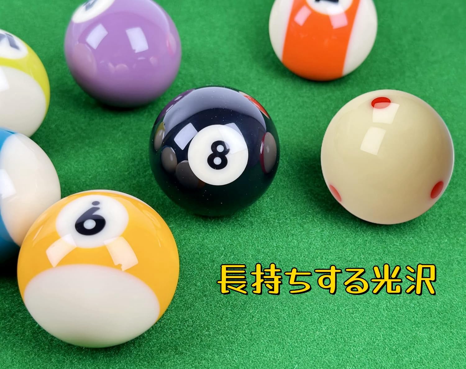 Amazon | Hoshiumi 練習用 手球 ビリヤード ドットボール トレーニング